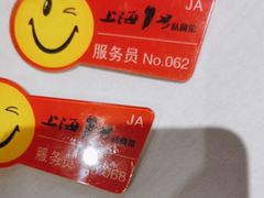 -上海1号私藏菜(静安店)