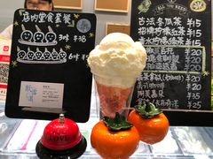 -歎雪糕低糖低脂Gelato冰淇淋