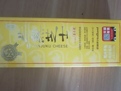 -好利来(SM空港店)