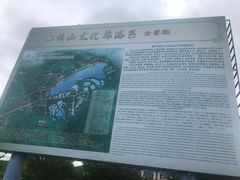 -六鼎山文化旅游区