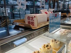 -红花点心局(大观园店)