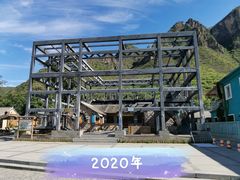 -百里峡七彩艺术小镇