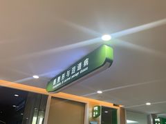 -天津大学爱尔眼科医院(天津总院)