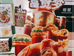 -肯德基(南五店)