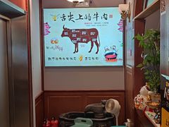 -海汕记·潮汕鲜牛肉火锅·自助