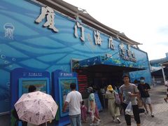 -厦门海底世界