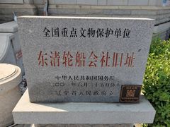-大连美术馆
