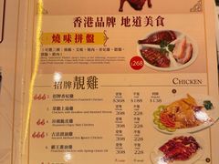 -中国厨房/台湾牛肉面