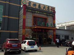 -赵记煎饼卷大葱(东岳店)