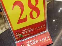 -美极鲜食坊(宝安南路店)