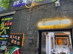 门面-大象厨房(重庆道店)