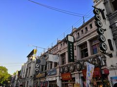-白鹿原·白鹿仓