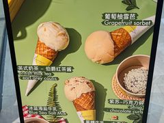 -LUNEURS月乐诗·法式冰淇淋(北外滩来福士广场店)
