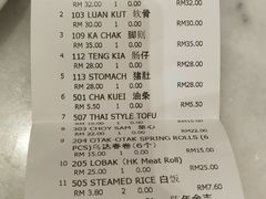 -宝香绑线肉骨茶(柏威年广场店)