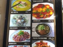 -苏启渔港(云南北路店)