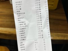 -一味烧烤(纪念路店)