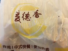-麦德香炸鸡(工农路店)