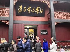 -遵义会议纪念馆