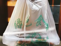 -马文章胖子甑糕(洒金桥店)