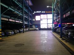 -茉莉餐厅·家宴·欢聚(环城南路店)