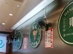-当家水煎包·牛肉汤(浦江店)