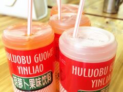 -马三洋芋片(兰州总店)