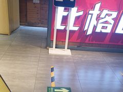 -比格比萨自助(国展店)