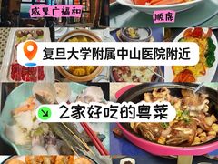 -复旦大学附属中山医院(西院区)
