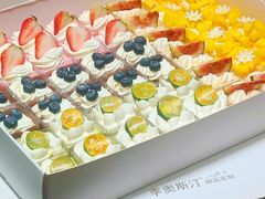 -李奥斯汀蛋糕商务茶歇·甜品台·企业活动团建(长寿路店)