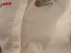 -海底捞火锅(崇文门新世界百货店)