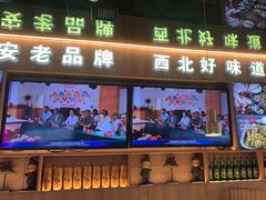-叁宝烤肉• 西安烧烤(凤城十二路店)