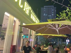 -巴扎屋大盘鸡·新疆菜(汇嘉时代店)