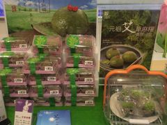 -GANSO元祖食品(北仑新大路店)