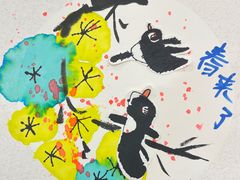 -缤纷鸟美术书法(建大校区)