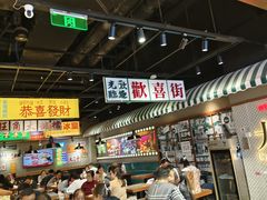 -太子浓心·港式猛火小锅米线(探十里店)