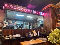 -我的面 川味Bistro(后沙峪店)