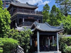 -岭南和园