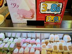 -莉蓮蛋挞(静安寺店)