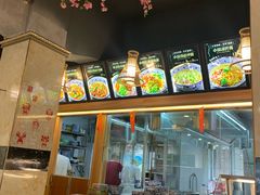 -东大桥小国抻面烧烤(长通路店)