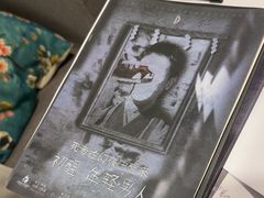 -剧狐剧本杀(徐汇1号店)