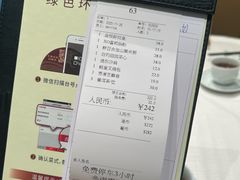 -金悦轩海鲜酒家(拱北店)