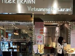 门面-大头虾越式风味餐厅(光明广场店)