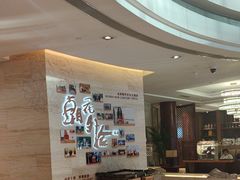 -北京歌华开元大酒店