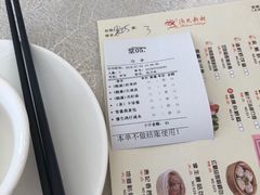 菜单-渔民新村(番禺总店)