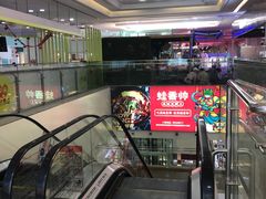 -鸿通城购物中心