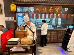 -仁和四季涮肉馆(天坛南门店)