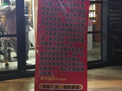 门面-傅强排骨(成都总店)