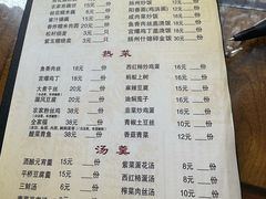 -粗茶淡饭(东关街店)