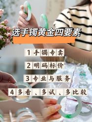 -官园珠宝城(富通大厦店)