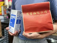 -富贵面包公司(运河店)